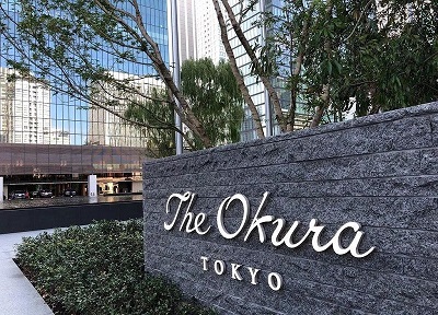 先入“賽場” | 森源酒店家具 & 東京大倉酒店高配2020東京奧運(yùn)會(huì)